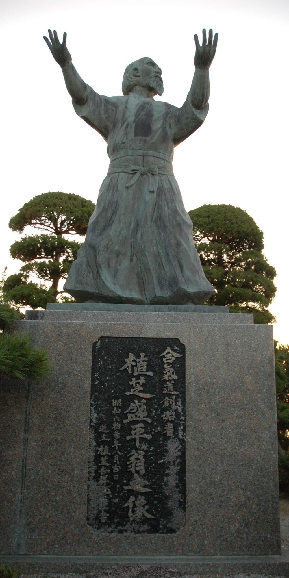 Aikido_birthplace